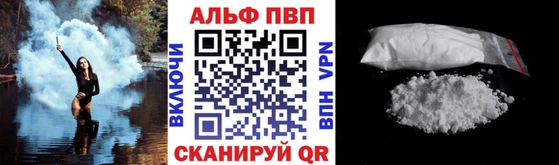 купить наркотики цена  Усть-Кут  A PVP СК 