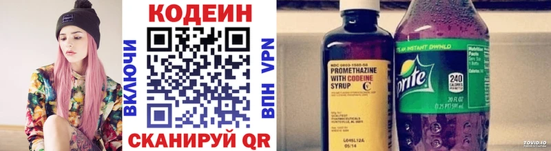 Кодеин Purple Drank  Усть-Кут 