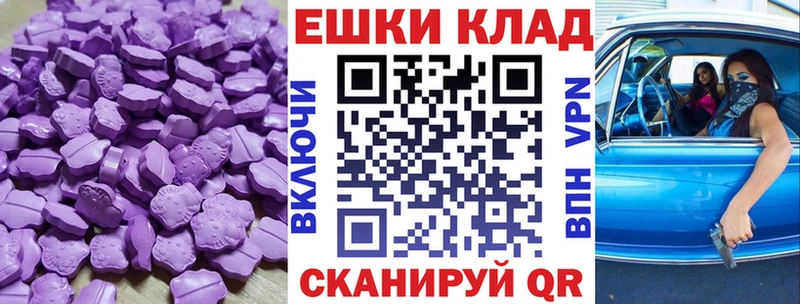 кракен как войти  Усть-Кут  ЭКСТАЗИ TESLA 