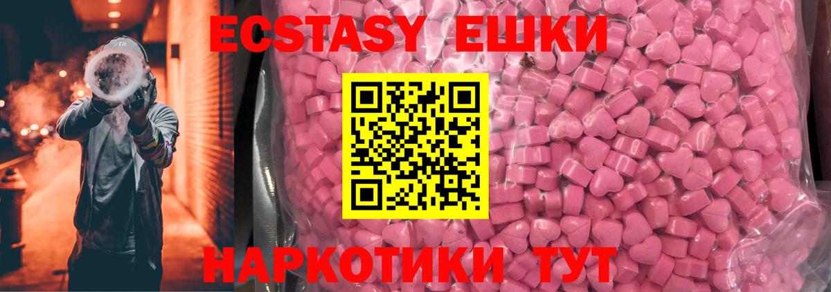 Усть-Кут  Экстази  даркнет сайт  Экстази MDMA  Вход с VPN 