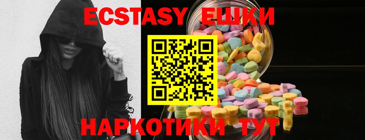 ЭКСТАЗИ louis Vuitton Усть-Кут