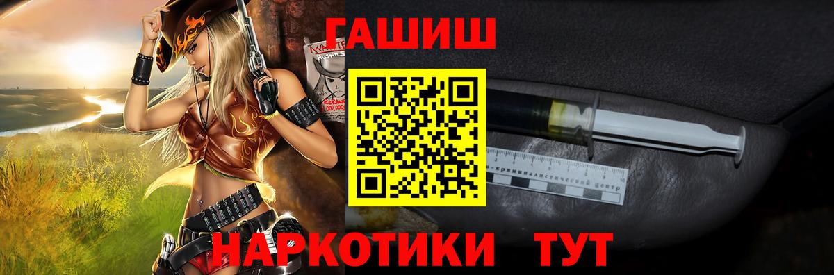 ГАШ  Вход с VPN  Гашиш ice o lator  Усть-Кут  Гашиш хэш 
