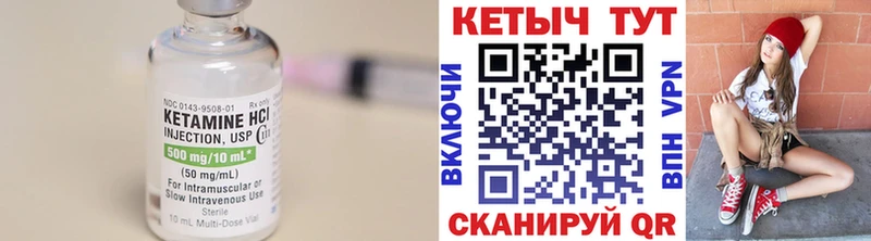 Кетамин ketamine  дарнет шоп  Усть-Кут 