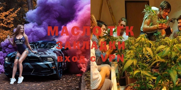гидропоника Абаза