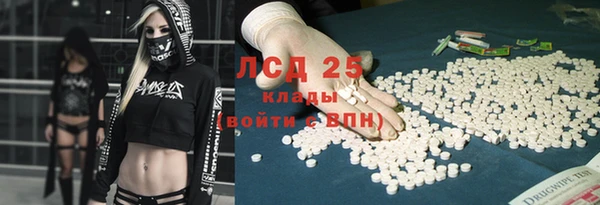 кокаин перу Абдулино