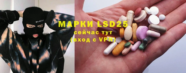 спайс Абинск