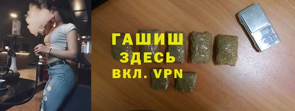 гидропоника Абаза