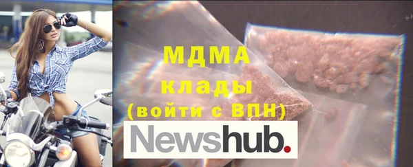 спайс Абинск