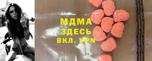кокаин перу Абдулино