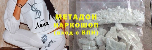 гидропоника Абаза