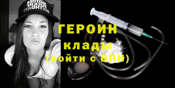 кокаин перу Абдулино