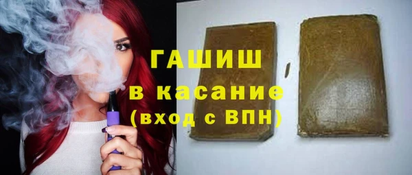 гидропоника Абаза