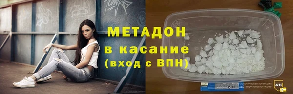 гидропоника Абаза