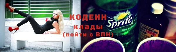 гидропоника Абаза