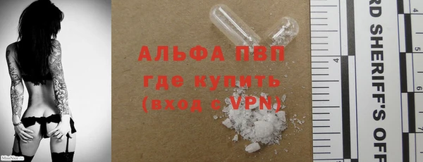 кокаин перу Абдулино