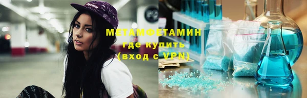 кокаин перу Абдулино