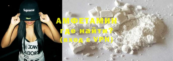 спайс Абинск