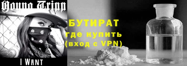 гидропоника Абаза