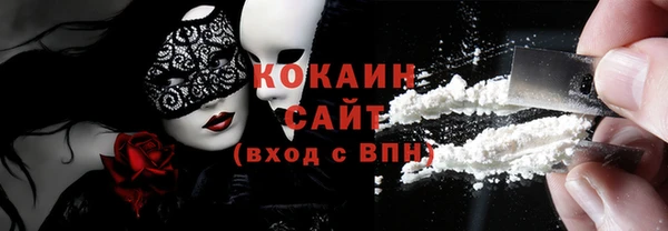 спайс Абинск