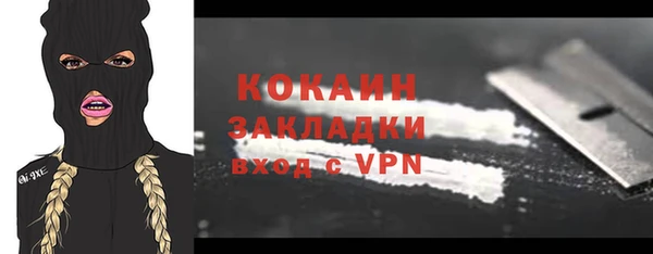 гидропоника Абаза