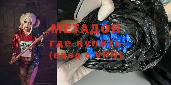 спайс Абинск