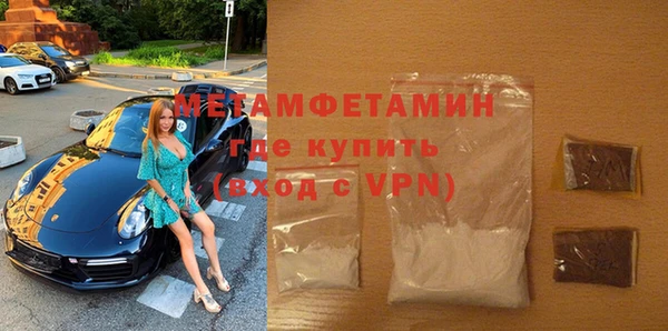 гидропоника Абаза