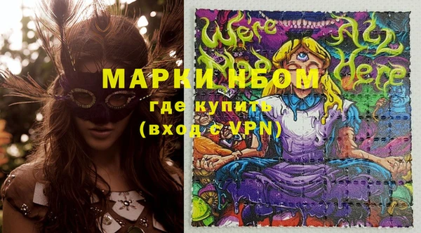 гидропоника Абаза
