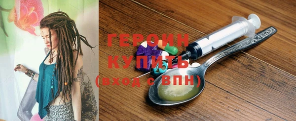 спайс Абинск