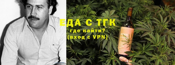 спайс Абинск