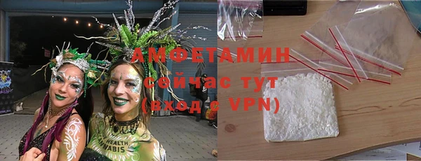 гидропоника Абаза