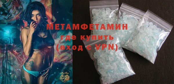кокаин перу Абдулино