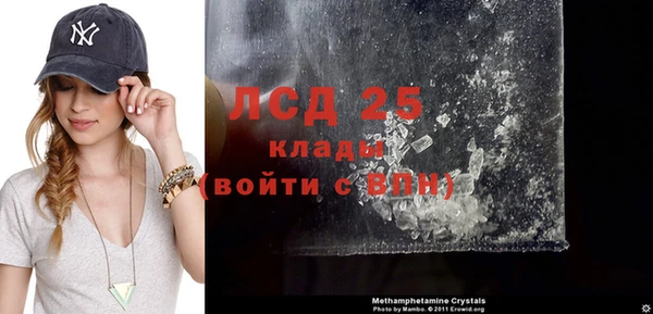 гидропоника Абаза