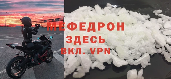 кокаин перу Абдулино