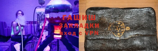 спайс Абинск