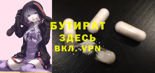 спайс Абинск