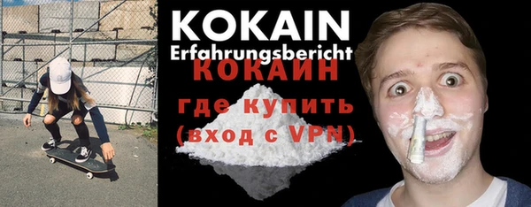 спайс Абинск