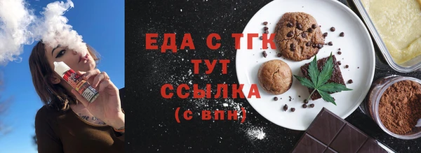 спайс Абинск