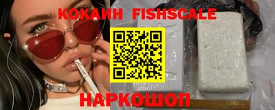 ГАЛЛЮЦИНОГЕННЫЕ ГРИБЫ Усть-Джегута