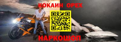 кокс Уссурийск