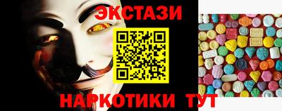 ГАЛЛЮЦИНОГЕННЫЕ ГРИБЫ Усть-Джегута