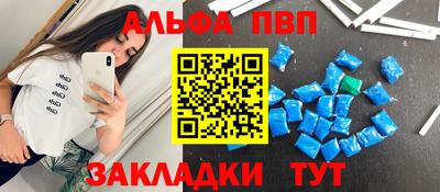 скорость mdpv Усть-Илимск