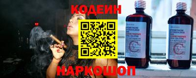 ГАЛЛЮЦИНОГЕННЫЕ ГРИБЫ Усть-Джегута