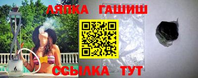 ГАЛЛЮЦИНОГЕННЫЕ ГРИБЫ Усть-Джегута