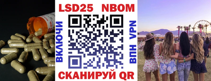 LSD-25 экстази ecstasy  Усть-Кут 