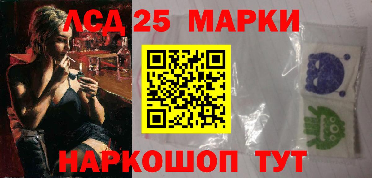 Усть-Кут  Лсд 25 экстази кислота  Вход с VPN  ЛСД экстази ecstasy 