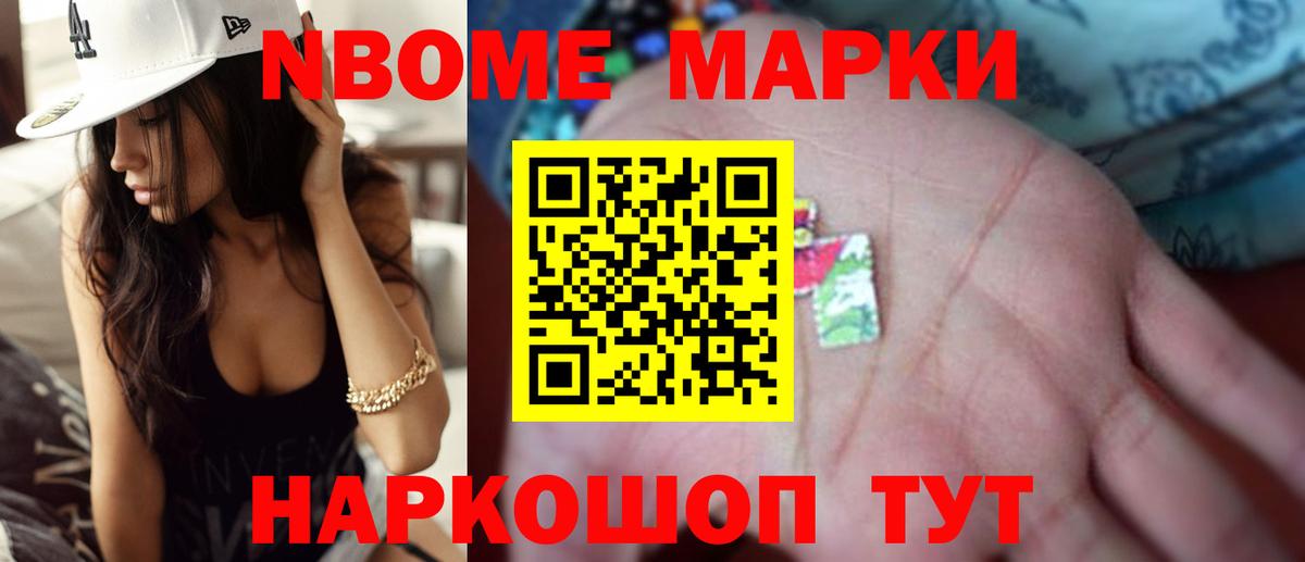 LSD-25 экстази ecstasy Усть-Кут