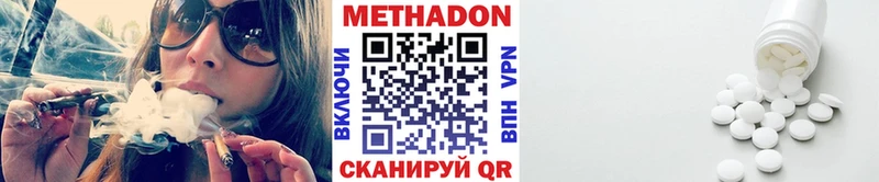 МЕТАДОН VHQ  продажа наркотиков  Усть-Кут 