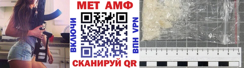 Метамфетамин винт  даркнет сайт  Усть-Кут 
