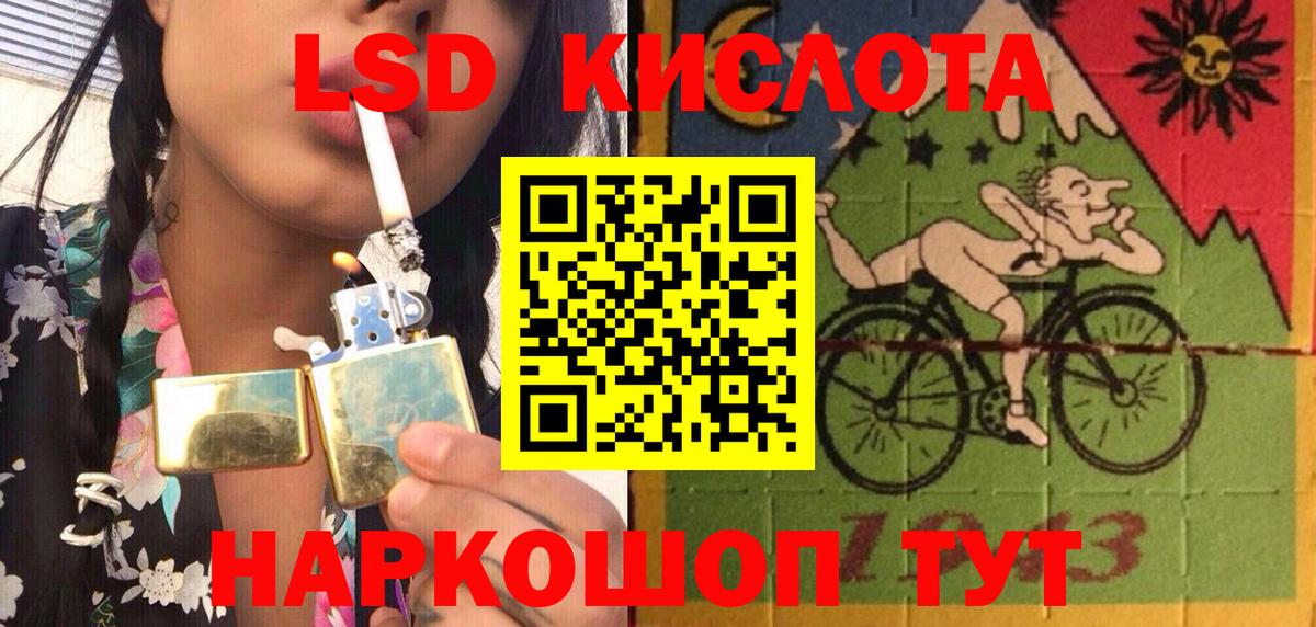 Наркотические марки 1,5мг  Наркотические марки 1,5мг  Вход с VPN  Усть-Кут 